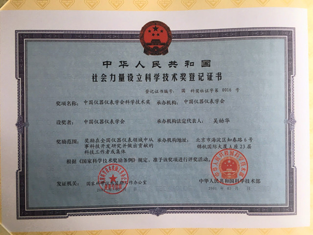 5證書.jpg 5證書.jpg