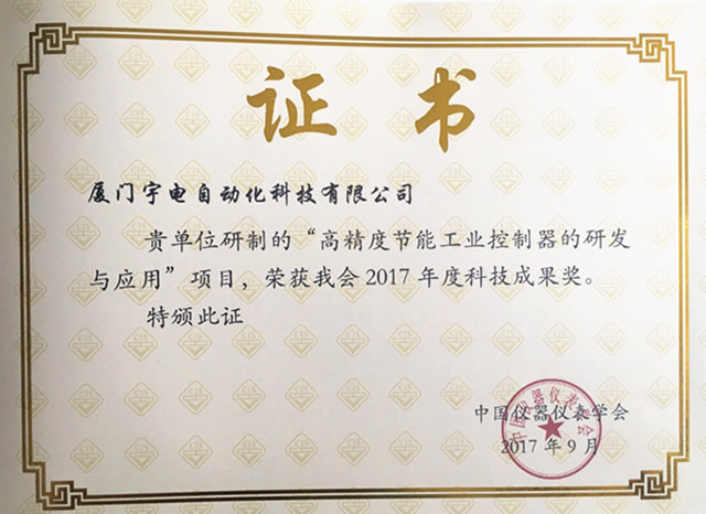 6獎狀.jpg 6獎狀.jpg